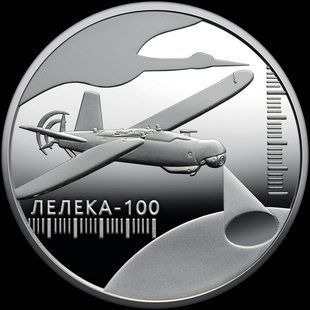 Монета "Українська бавовна. Лелека -100" 2024 5 грн 2349897580 фото