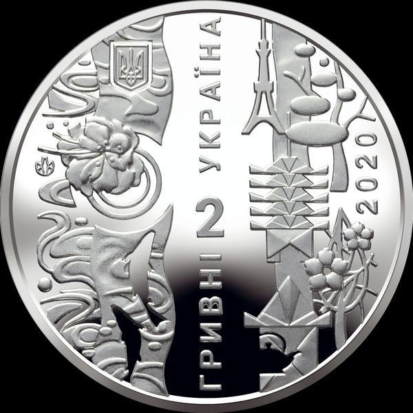Монета "Ігри XXXII Олімпіади" 2020 2 грн 2425706421 фото