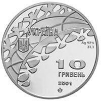 Колекційна монета "Танці на льоду" 10 грн 2001 2351176649 фото