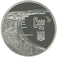 Монета "1800 років м. Судаку" 2012 5 грн 2013116159 фото
