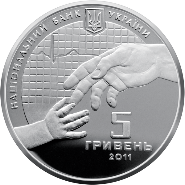 Монета Олександр Богомолець 5 грн., 2011 033 фото