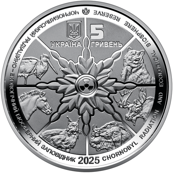 Монета "Чорнобиль. Відродження. Лось європейський" 5 грн 2025 89 фото
