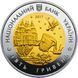 Монета "85 років Дніпропетровській області" 2017 5 грн 2027422738 фото 2