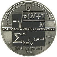 Монета "Михайло Кравчук" 2012 2 грн 2013118019 фото