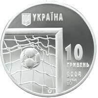 Колекційна монета "Чемпіонат світу з футболу" 10 грн 2004 2351176910 фото