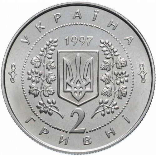 Колекційна монета "Перша річниця Конституції України" 2 грн. 1997 162 фото