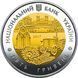 Монета "85 років Харківській області" 2017 5 грн 2027423884 фото 2