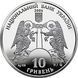 Срібна монета "Кирилівська церква" 10 гривень 2006 1766545997 фото 2