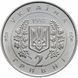 Колекційна монета "Перша річниця Конституції України" 2 грн. 1997 162 фото 2