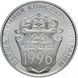 Колекційна монета "Перша річниця Конституції України" 2 грн. 1997 162 фото 1