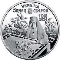 Монета в булеті. "Орьнек. Кримськотатарський орнамент" 5 грн. 2024 2259478216 фото