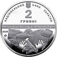 Монета "Володимир Корецький" 2020 2 грн 2425848328 фото