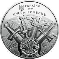 Монета "500-річчя битва під Оршею" 2014 5 грн 2015293428 фото