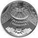 Монета "Українська писанка" 2009 5 грн 2012607871 фото 1