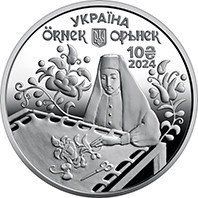 Монета "Орьнек. Кримськотатарський орнамент" 5 грн. 2024 2259480983 фото