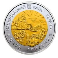 Монета "85 років Донецькій області" 2017 5 грн 2027427372 фото