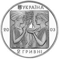 Колекційна монета "Бокс" 10 грн 2003 2351185786 фото
