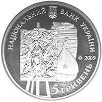 Монета "60 років Національному музею Т.Г.Шевченка" 2009 5 грн 2012612039 фото