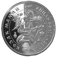 Колекційна монета "Козак Мамай" 20 грн. 1997 164 фото