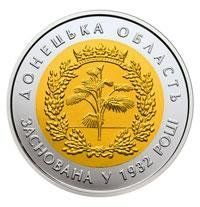 Монета "85 років Донецькій області" 2017 5 грн 2027427372 фото