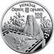 Монета "Орьнек. Кримськотатарський орнамент" 5 грн. 2024 2259480983 фото 1