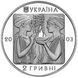 Колекційна монета "Бокс" 10 грн 2003 2351185786 фото 2