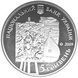 Монета "60 років Національному музею Т.Г.Шевченка" 2009 5 грн 2012612039 фото 2