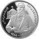 Монета "Михайло Грушевський" 1000000 карб. 1996 036 фото 1