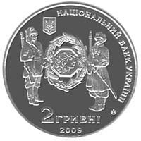 Монета "Симон Петлюра" 2009 2 грн 2012615765 фото