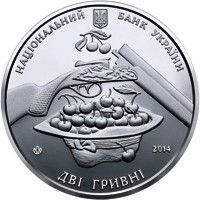 Монета "Остап Вишня" 2014 2 грн 2015332022 фото