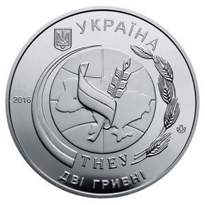 Монета "50 років Тернопільському національному економічному університету" 2016 2 грн 2027138762 фото