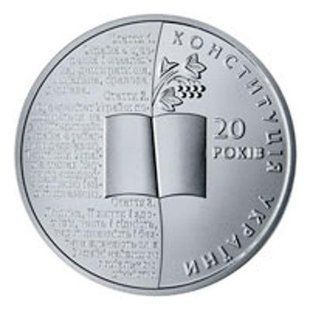 Колекційна монета "20 років Конституції України" 5 грн., 2016 1666198921 фото