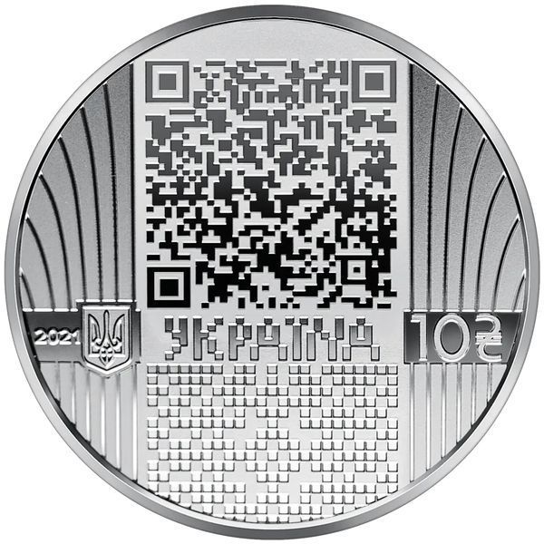 Колекційна монета "До 30-річчя незалежності України" 10 грн., 2021 1740914273 фото