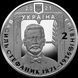 Монета "Василь Стефаник" 2021 2 грн 2425854911 фото 2