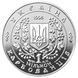 Монета "Богдан Хмельницький" 1000000 карб. 1996 038 фото 2