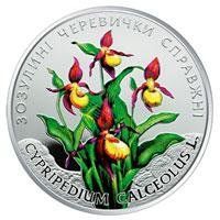 Монета "Зозулині черевички справжні" 2016 2 грн 2027139708 фото