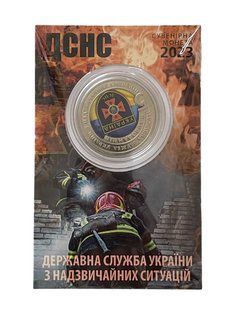 Сувенірна монета &laquo;ДСНС&raquo; 2023 1932673503 фото