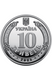 Національна поліція України" 10 гривень, 2025 097 фото 2