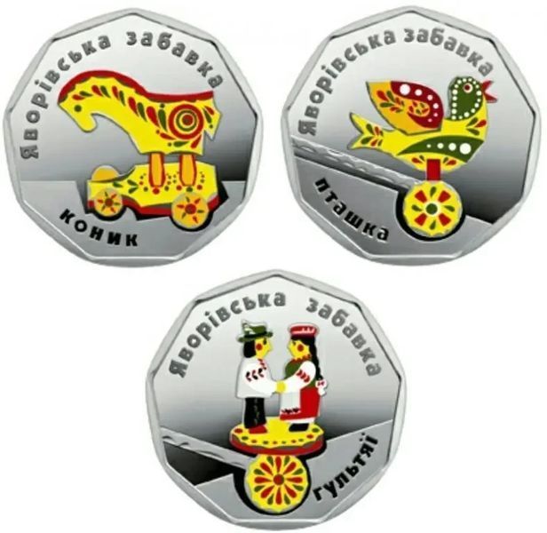 Набір срібних монет "Яворівська забавка" 1671445556 фото