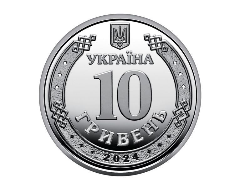 Монета ЗСУ "Війська зв&rsquo;язку та кібербезпеки Збройних Сил України" 10 грн. 2024 2315888784 фото