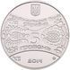 Монета "Рік Коня" 5 грн, 2014 1655268804 фото 2