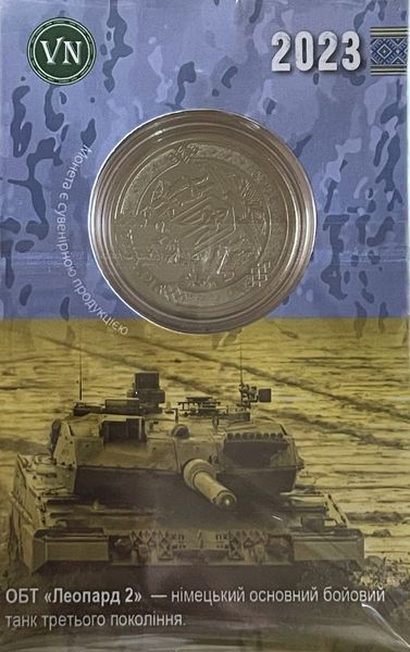 Сувенірна монета &laquo;ОБТ Леопард 2&raquo; 1658690645 фото