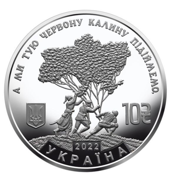 Колекційна монета "Червона калина" 10 гривень 2022 1878942173 фото