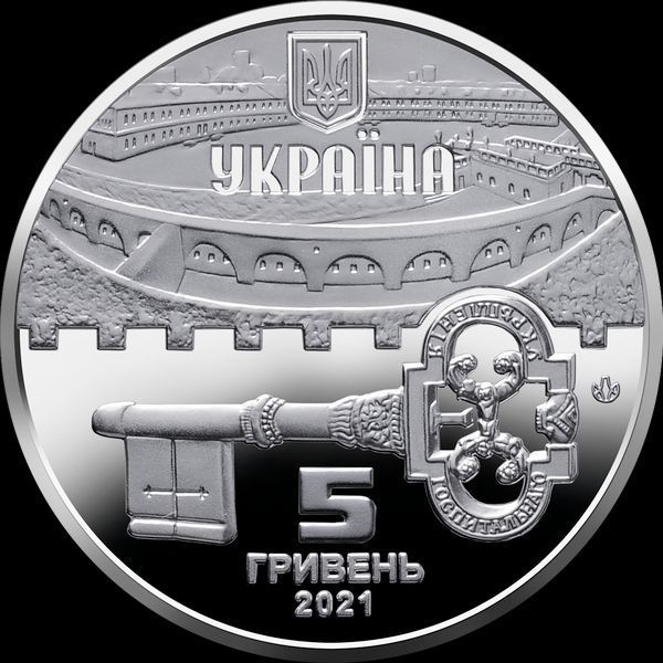 Монета "Київська фортеця" 2021 5 грн 2425865497 фото