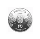 Колекційна монета "Зимові олімпійські ігри. Лижі" 10 гривень 1998 167 фото 2
