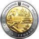 Монета "75 років Івано-Франківська область" 2014 5 грн 2015338423 фото 2