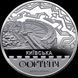 Монета "Київська фортеця" 2021 5 грн 2425865497 фото 1