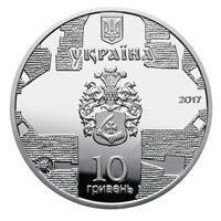 Колекційна монета "Катерининська церква в м. Чернігові" 10 грн 2017 2351200405 фото