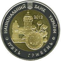 Монета "75 років Житомирській області" 2012 5 грн 2013142794 фото