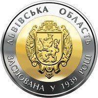 Монета "75 років Львівська область" 2014 5 грн 2015343102 фото